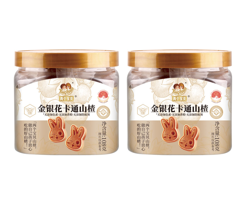 金銀花卡通山楂